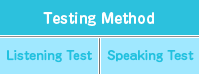Testing Method（Listening Test・Speaking Test）